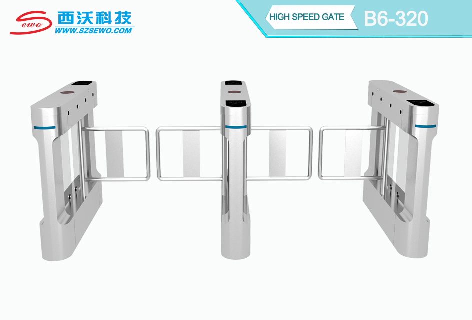 SEWO B6-320 Swing Gate SEWO B6-320 Swing Gate